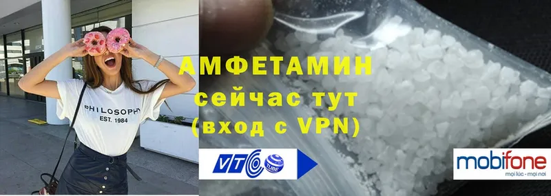 где можно купить наркотик  Бавлы  Amphetamine VHQ 